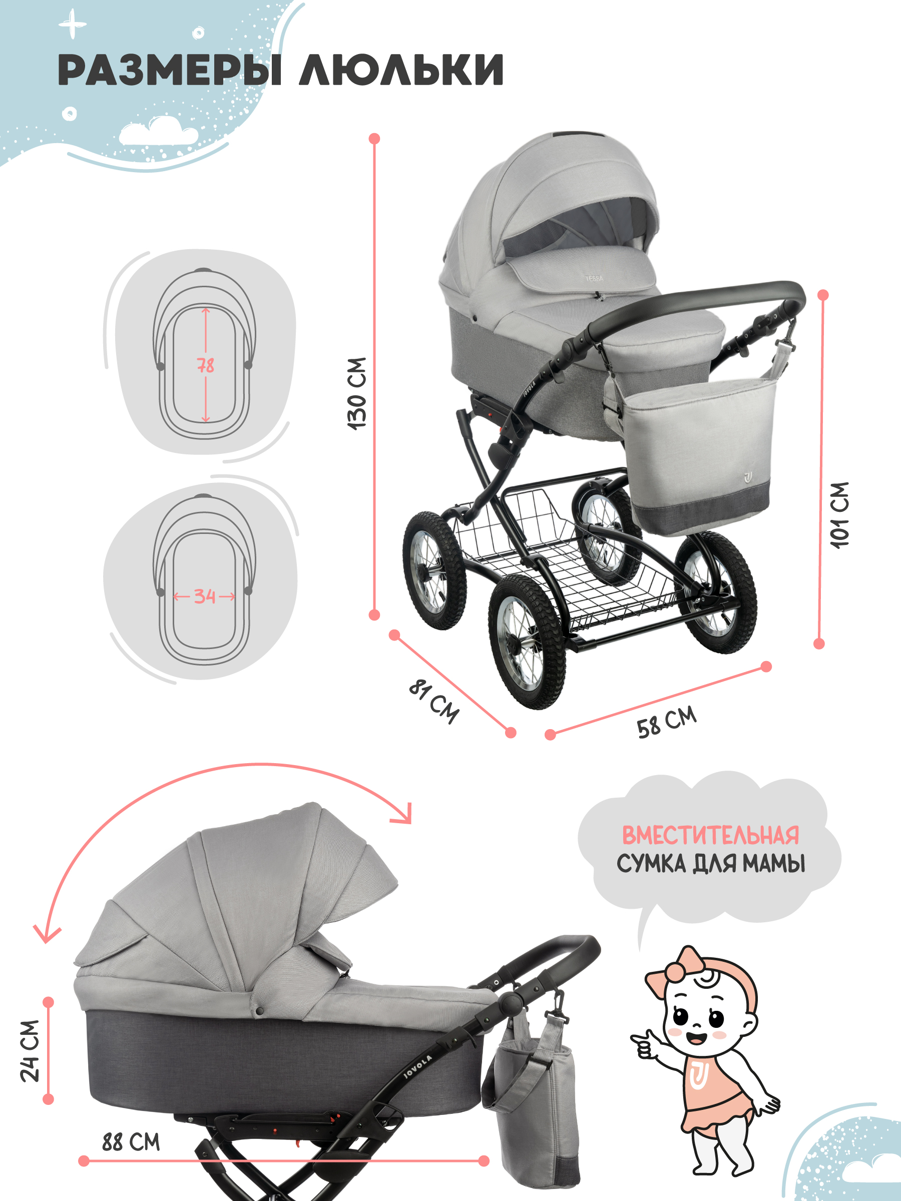 Коляска 2в1 JOVOLA Tessa Classic Tc 02 серый - фото 2