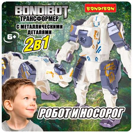 Фигурка Bondibon трансформер Робот носорог 2в1