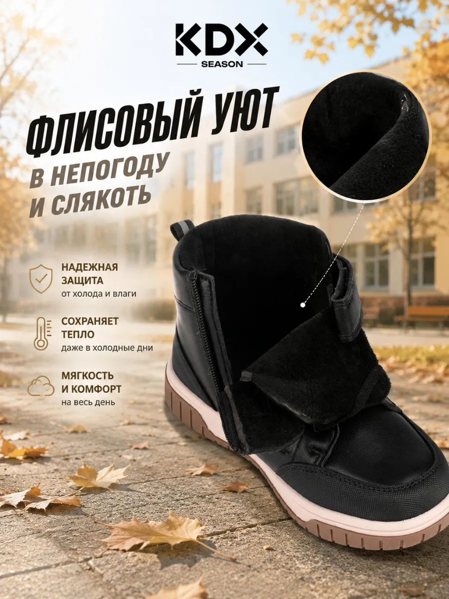 Ботинки KDX BRT-05 black - фото 7