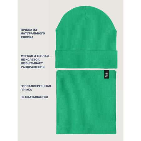 Комплект NIKASTYLE