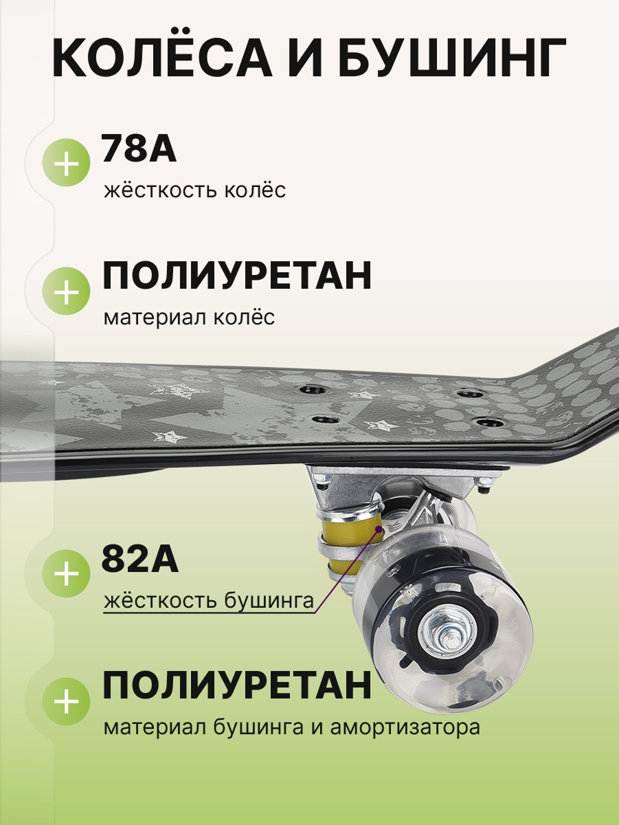 Скейтборд U-TURN 56 см - фото 3