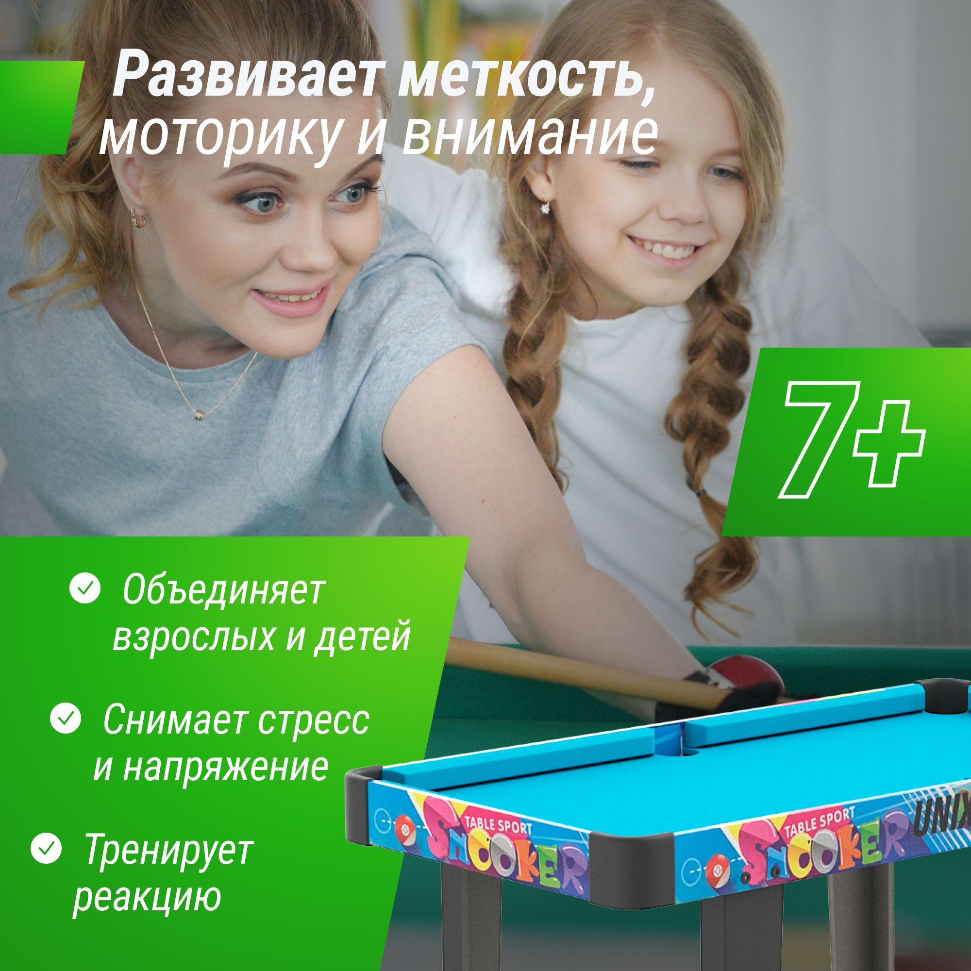 Настольная игра UNIX line хоккей - фото 7