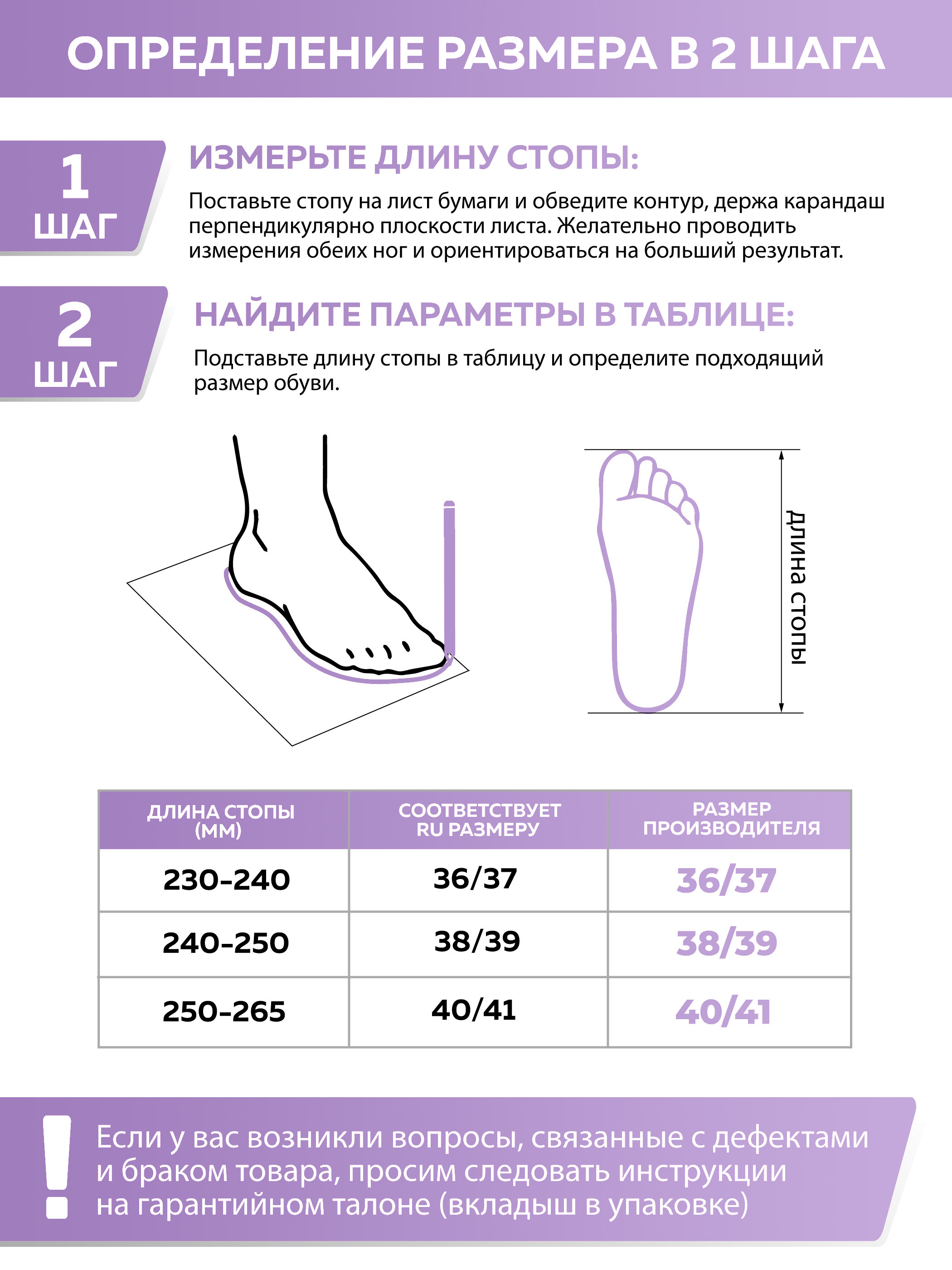 Тапочки SMILE of MILADY 352-118-04 отк. - фото 11