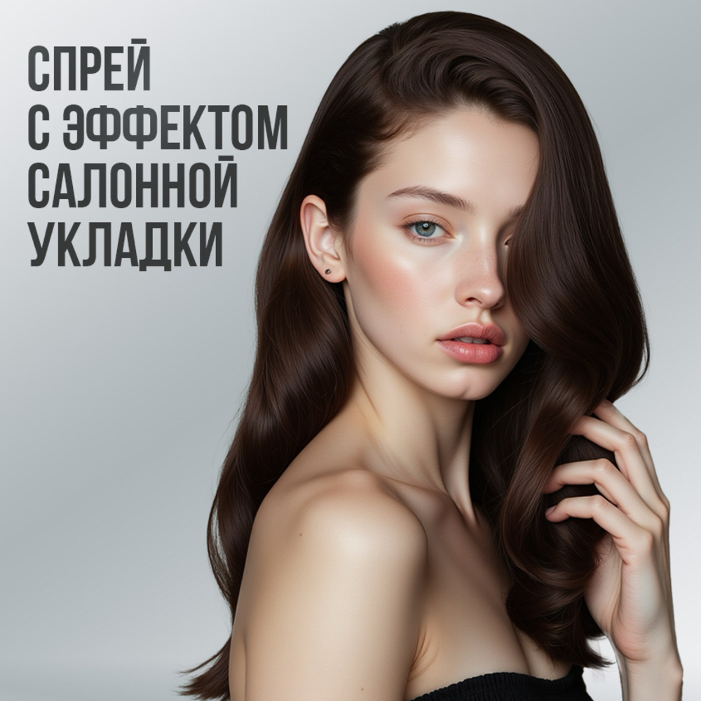 Спрей для прикорневого объема EDEN 200мл - фото 9
