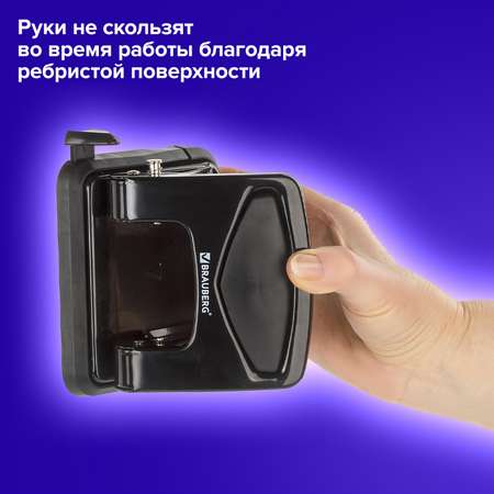 Дырокол Brauberg