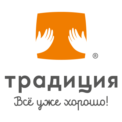 ТРАДИЦИЯ