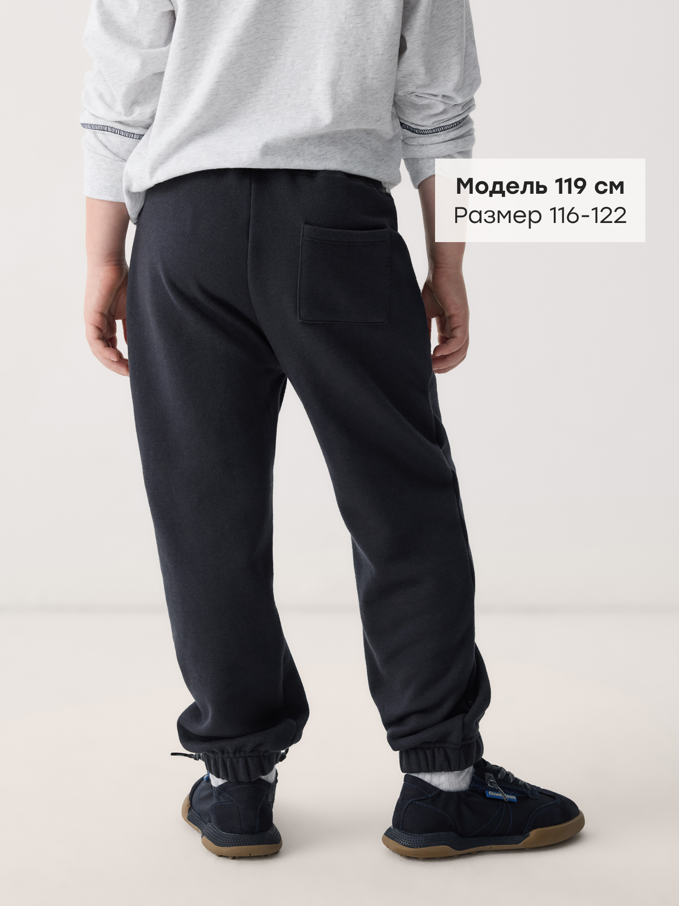 Брюки Happy Baby 88238-1_dark-blue - фото 3