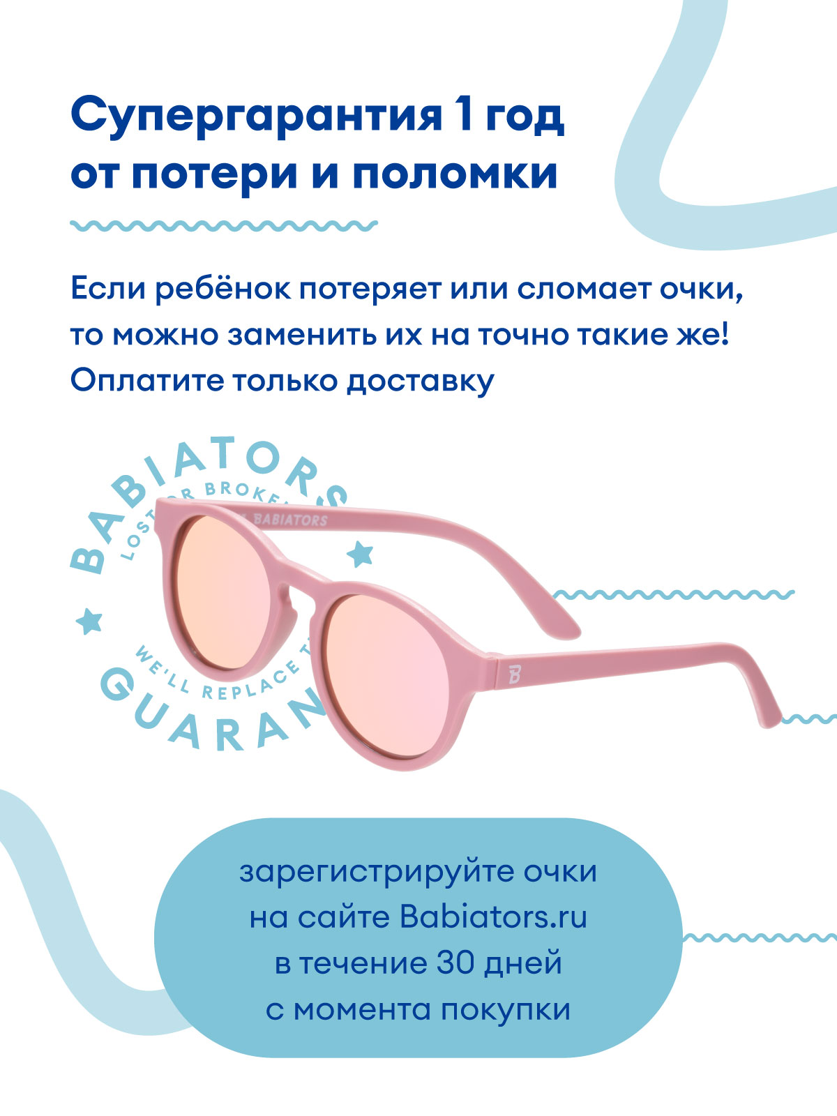 Очки Babiators P-KEY503-L - фото 3