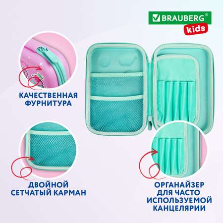 Пенал футляр Brauberg