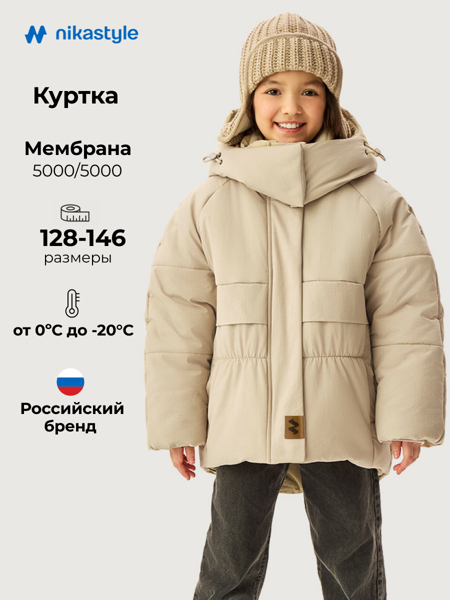 Куртка NIKASTYLE 4з3626 миндаль - фото 2
