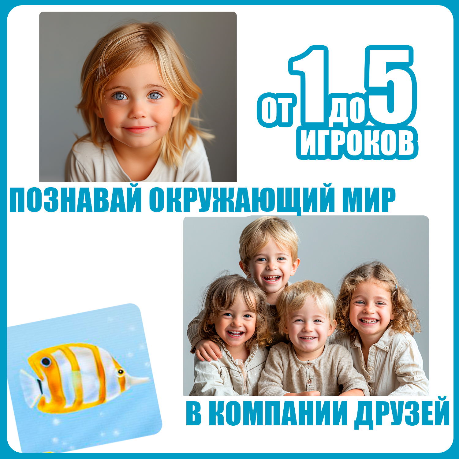 Настольная игра Bondibon лото Что сегодня на обед? - фото 6