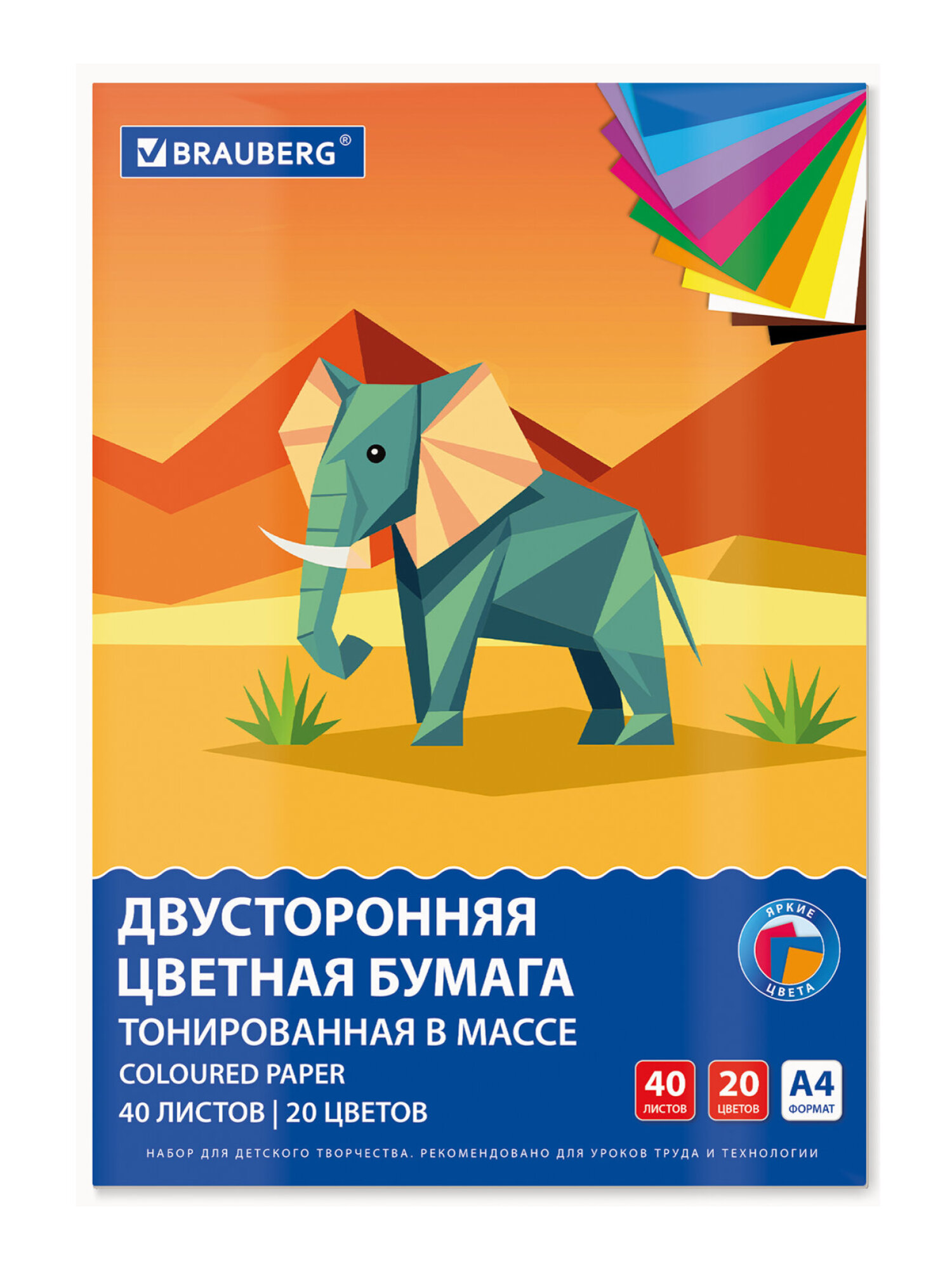 Цветная бумага Brauberg - фото 7