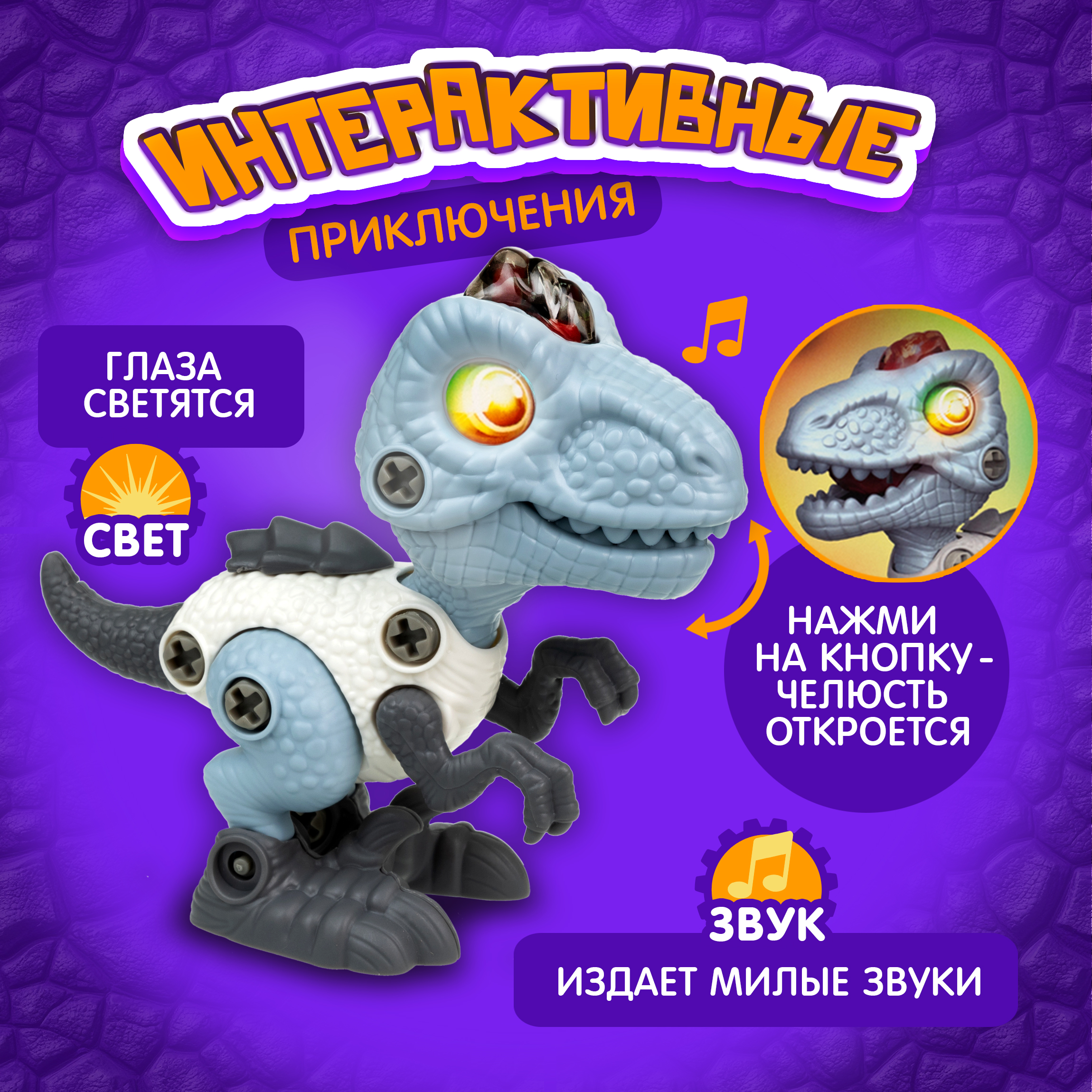 Конструктор 1TOY 29 дет. - фото 2