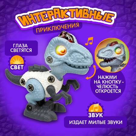 Конструктор 1TOY 29 дет.