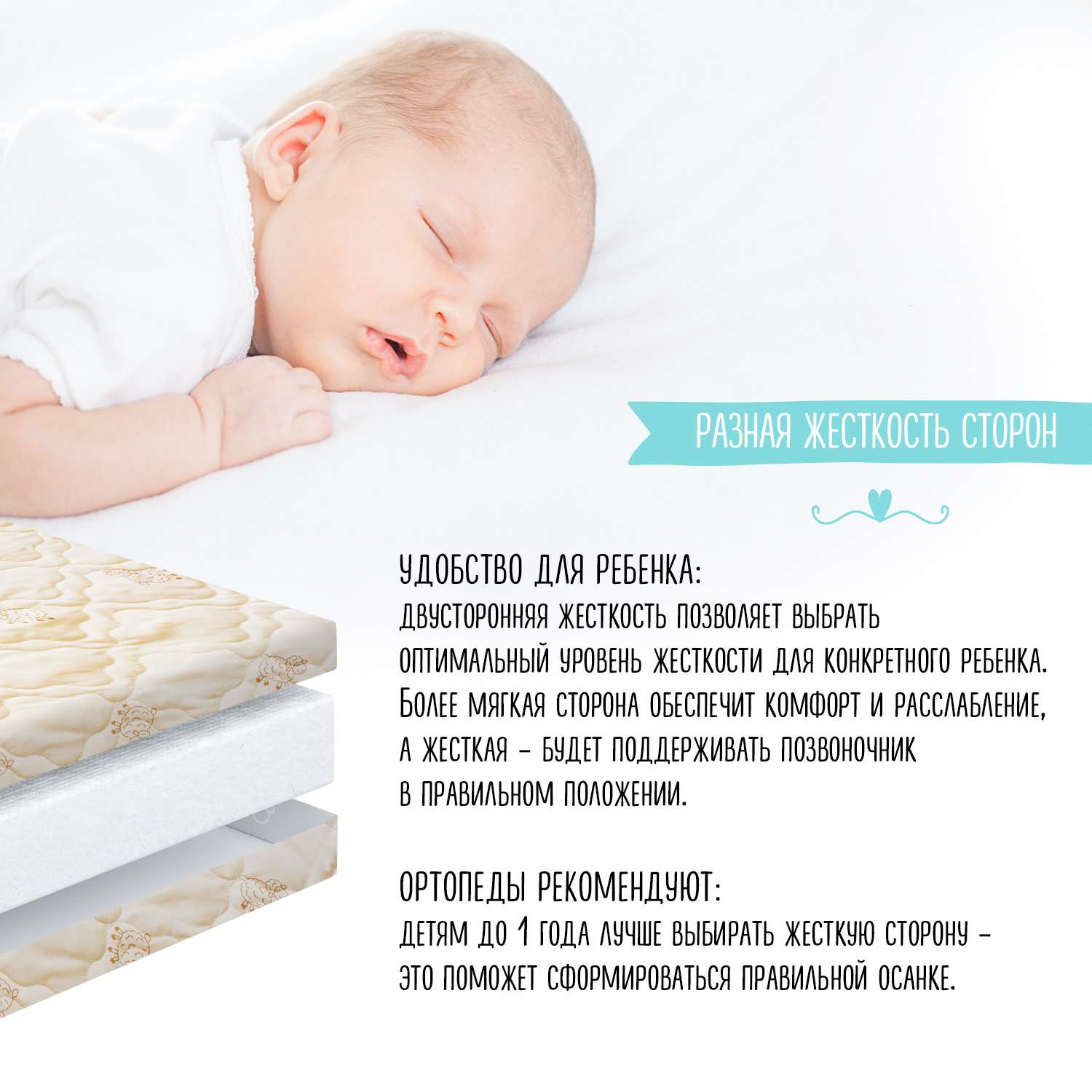 Матрас Babyton Eco Baby 120х60 - фото 7
