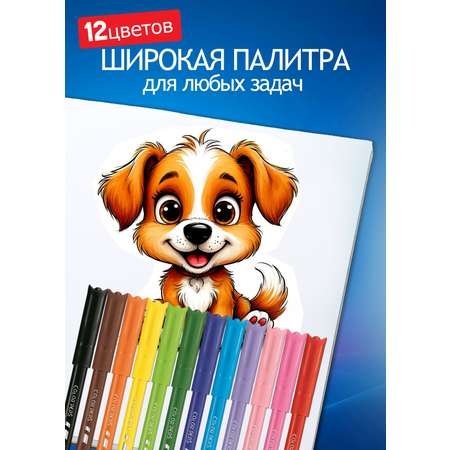 Фломастеры MAPED 12 цв.