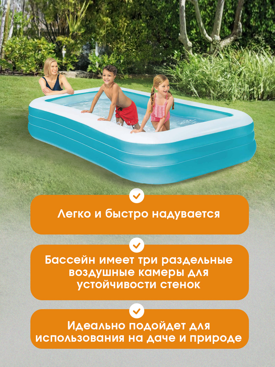 Бассейн Intex Надувной прямоугольный / Семейный / 305х183х59см - фото 5