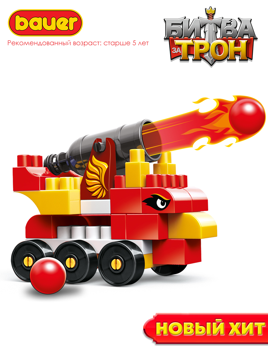 Конструктор BAUER Битва за трон - фото 2