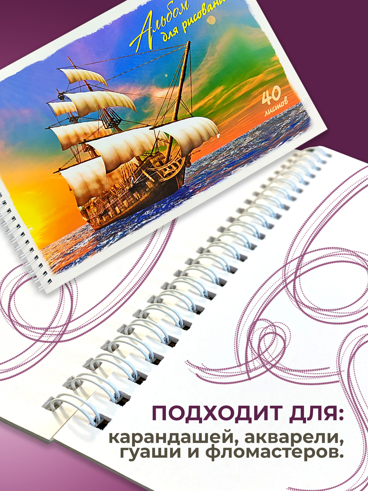 Альбом Cancburg 40 лист. 1 шт. - фото 4