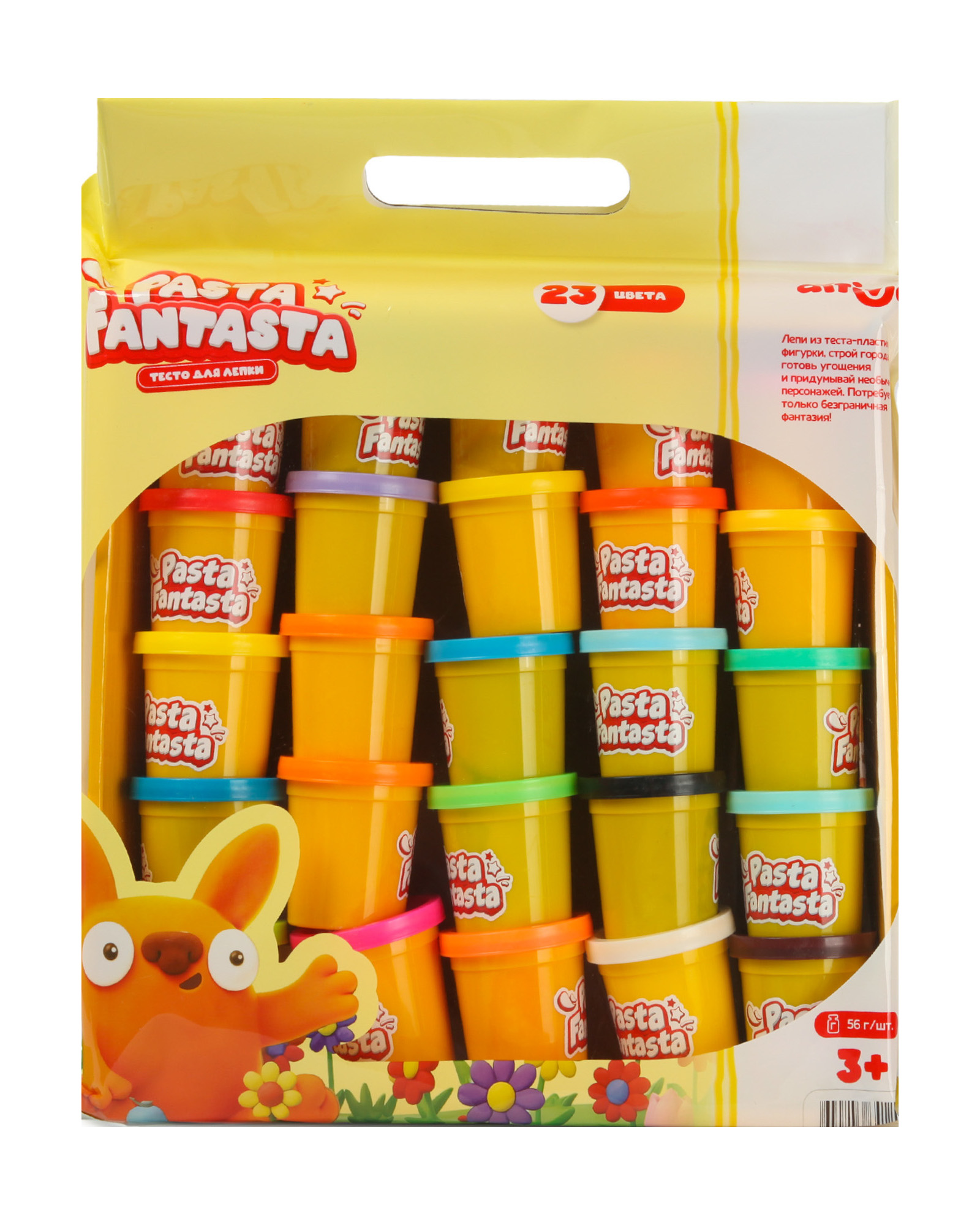 Масса для лепки Attivio 23 цв. - фото 1