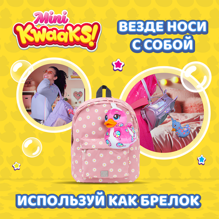 Игрушка мягкая KWAAKS утка Лола 10см M13267