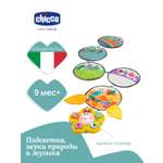 Игрушка Chicco развивающий центр