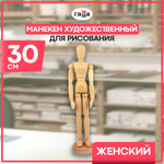 Манекен Gamma_