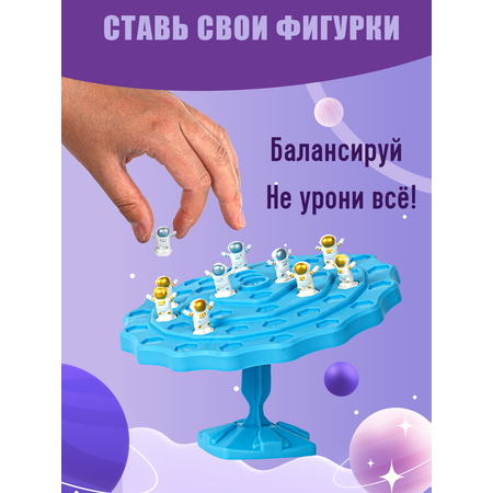Настольная игра Мемограм балансир КосмоТрясение
