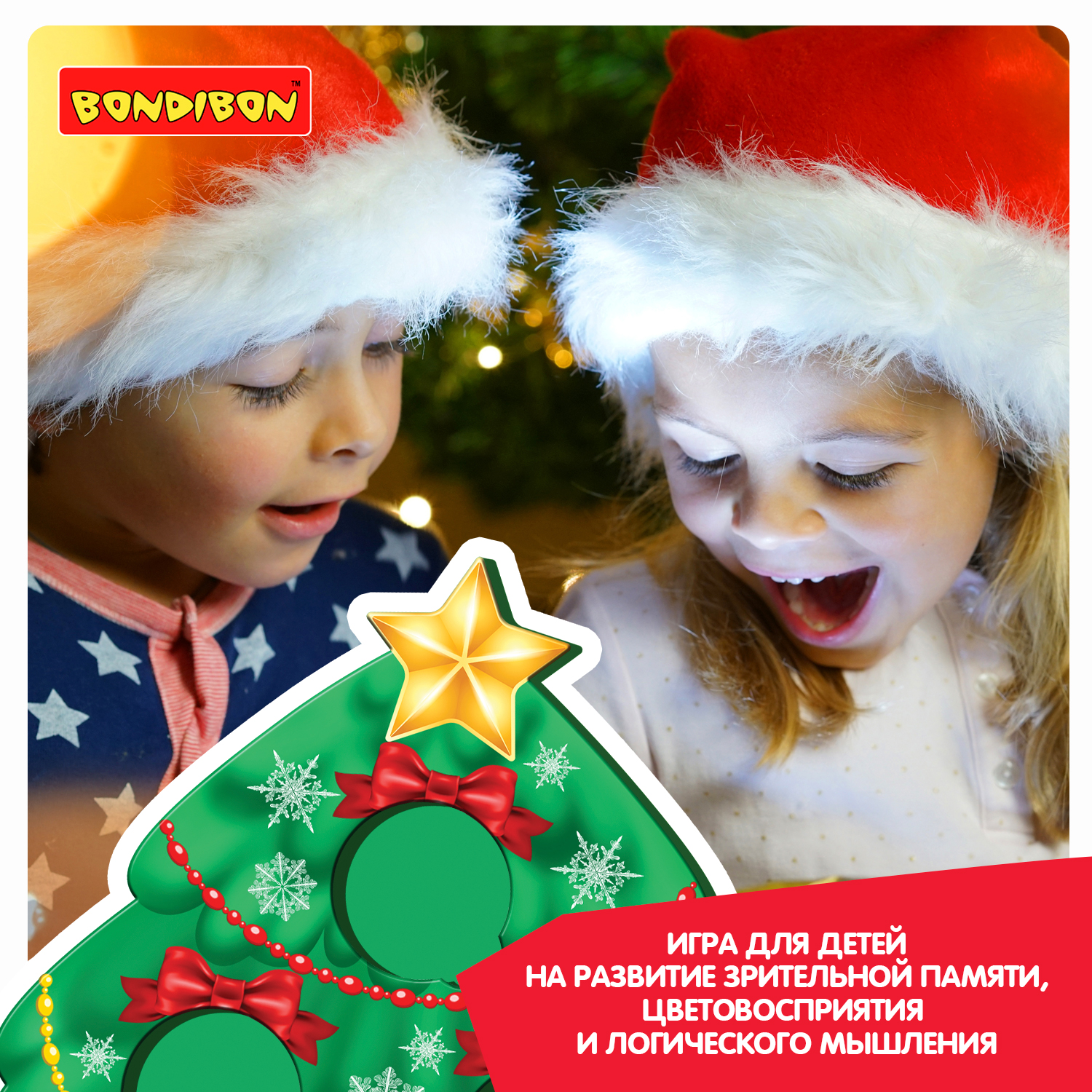 Настольная игра Bondibon детская Занимательная Елочка - фото 9