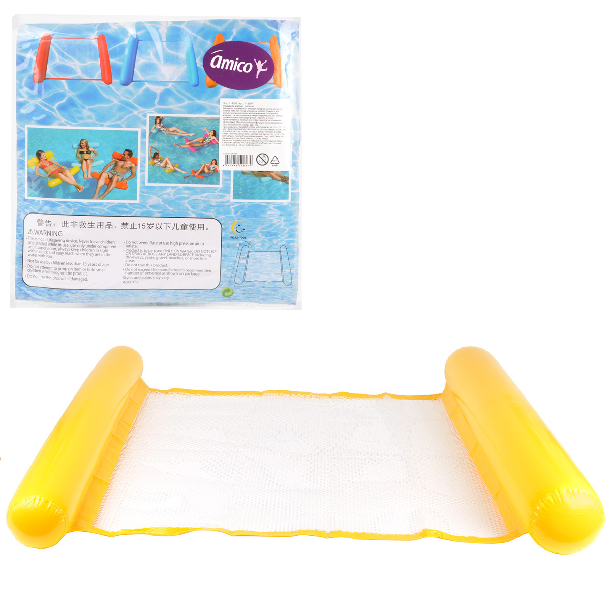 Надувной матрас AMICO шезлонг - фото 6