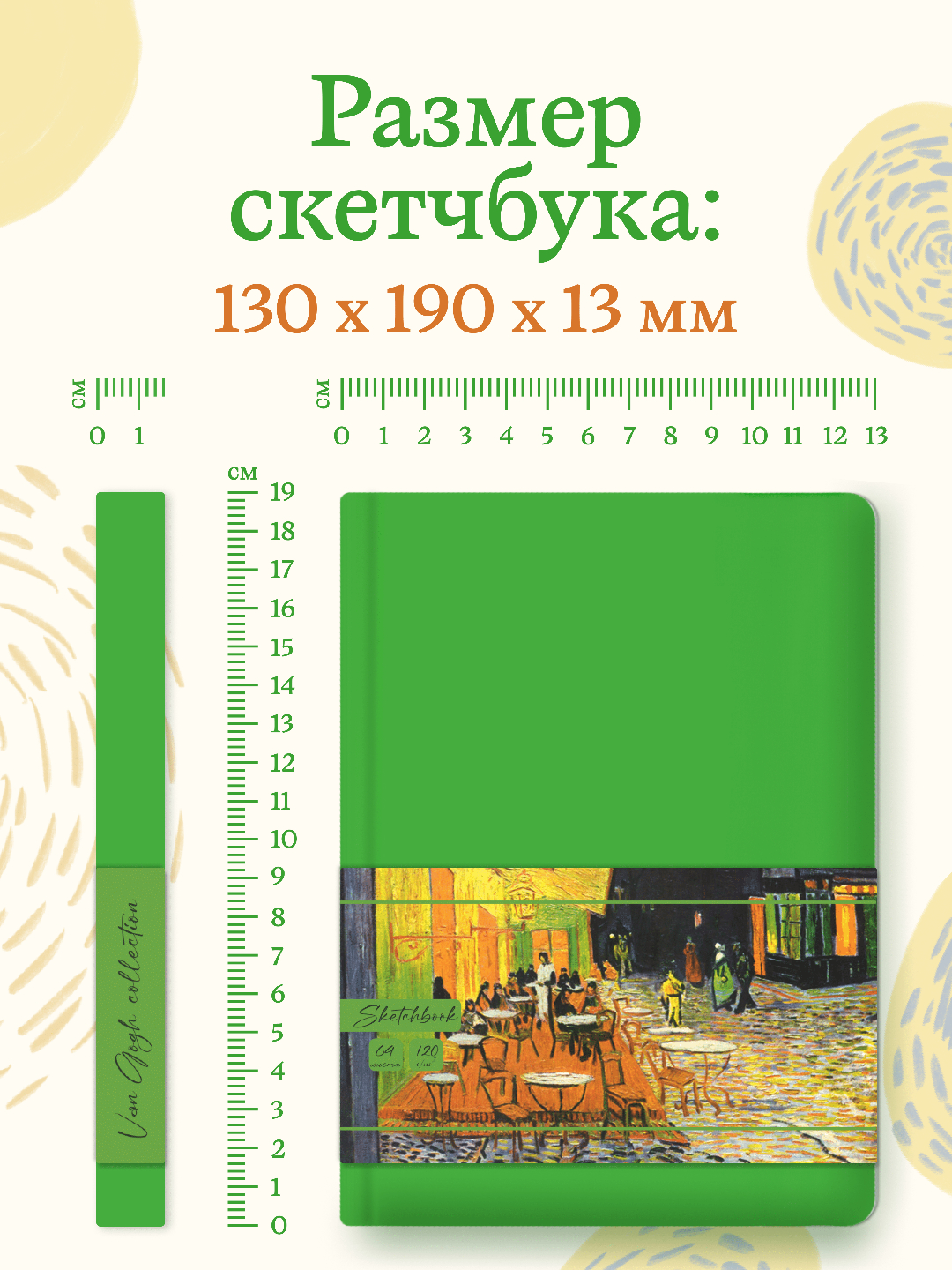 Скетчбук Проф-Пресс блокнот бумага 120 г/м2 А5 64 лист. 1 шт. - фото 5