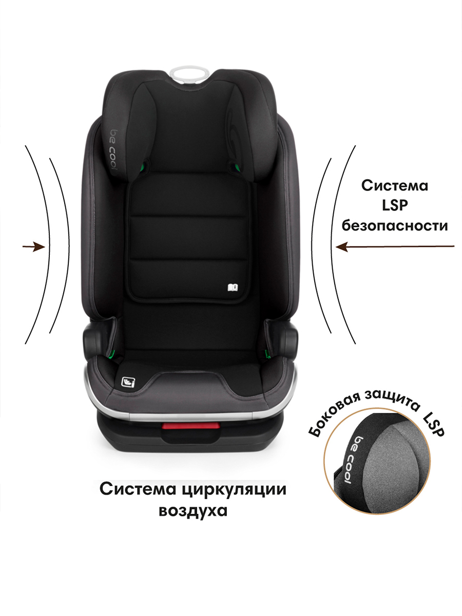 Автокресло Be Cool Night Isofix 2/3 (15-36 кг) черный - фото 4