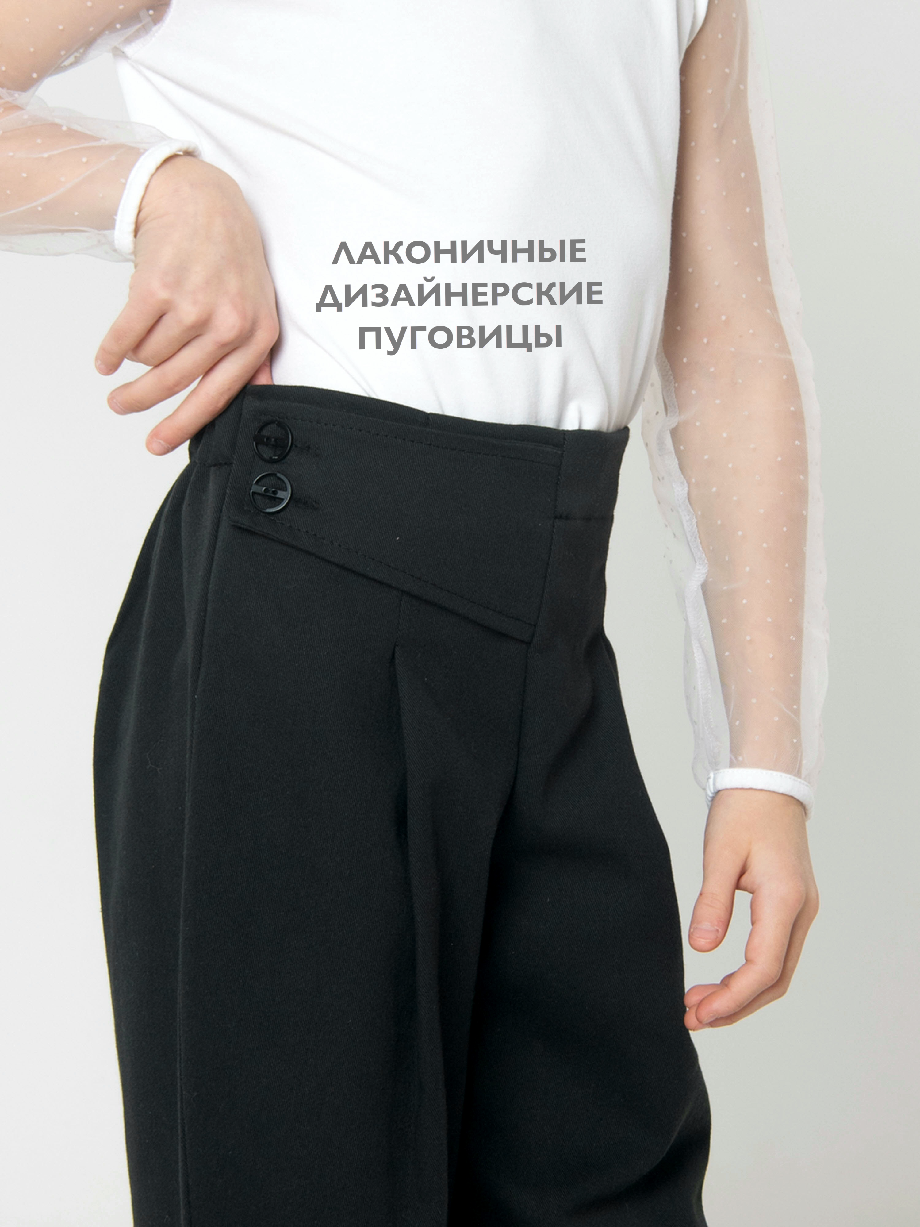 Брюки Кит и Лео КЛ0204Ч - фото 8