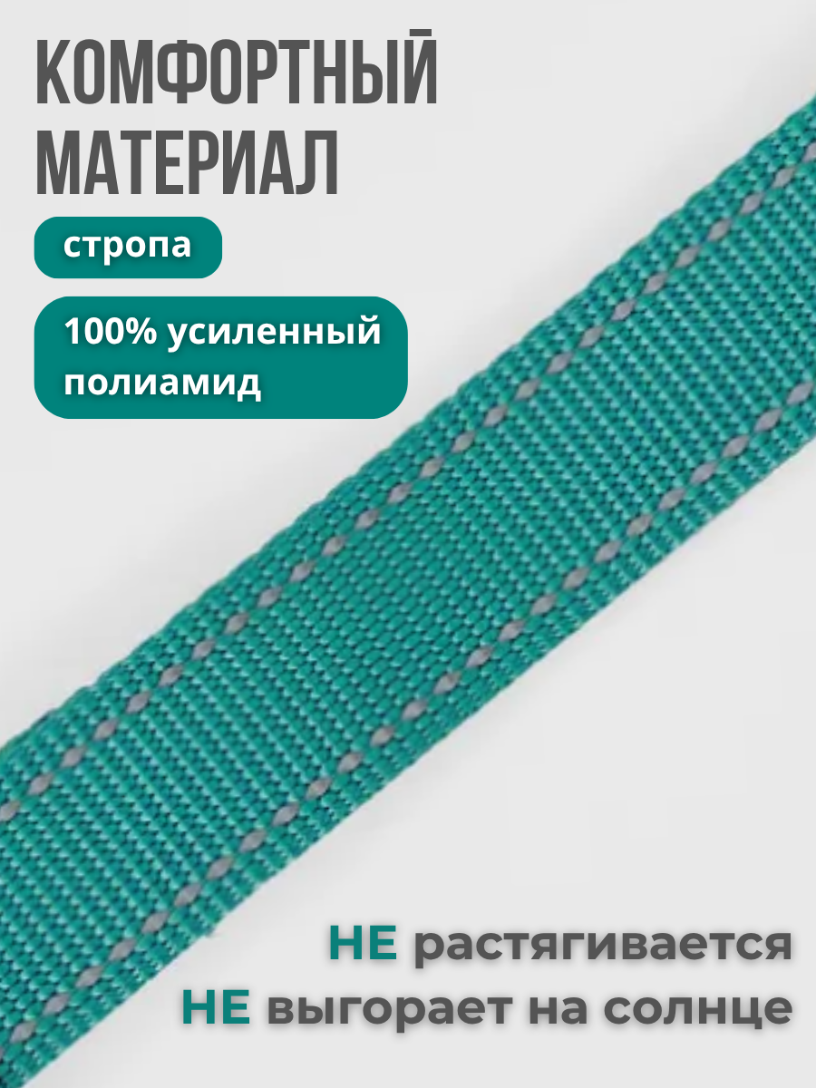 Поводок для собак с неопреновой ручкой Easy Pets 211 цвет Зеленый р-р M 2см 210см - фото 4