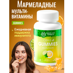 Мультивитамины для взрослых мармеладные Green Leaf Formula со вкусом цитруса для иммунитета для тонизирования для энергии и выносливости