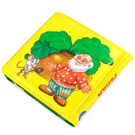 Игрушка для ванны УМка книга-пищалка Репка