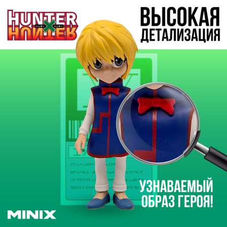 Фигурка MINIX Курапика Курута
