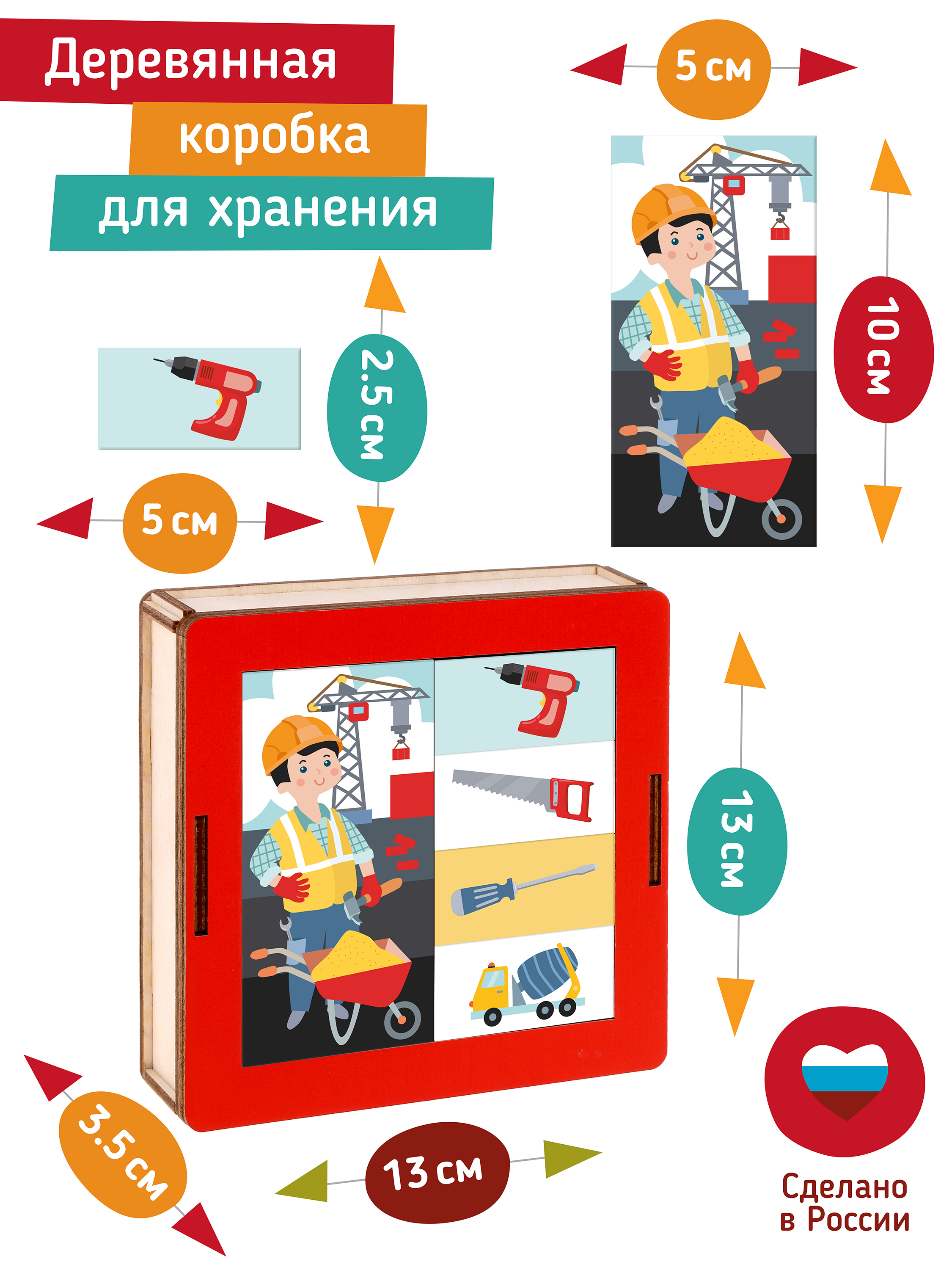 Пазл Mapacha деревянный - фото 6