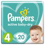 Подгузники Pampers Active Baby-Dry 4 (9-14 кг) 20 шт.