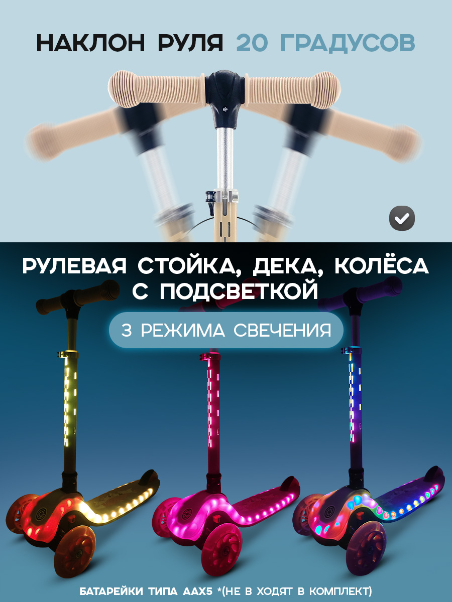 Самокат Velobibi трехколесный - фото 4