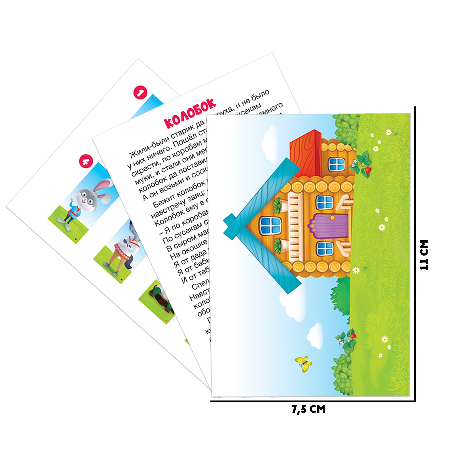 Игрушка IQ-ZABIAKA кубики - фото 6
