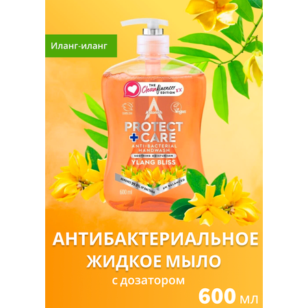 Мыло жидкое Astonish