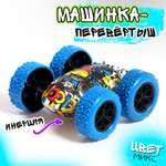 Автомобиль Sima-Land