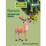 Фигурка DARWIN Животные Олень пятнистый