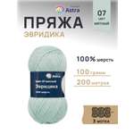 Пряжа Astra Premium Эвридика шерстяная 100 г 200 м 07 мятный 3 мотка