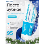 Зубная паста KEO KEO без фтора