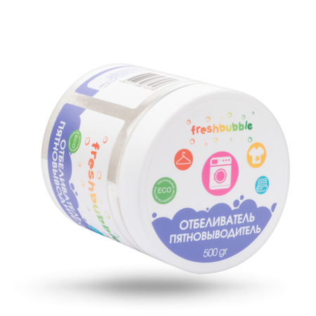 Отбеливатель Freshbubble для белья 500 гр