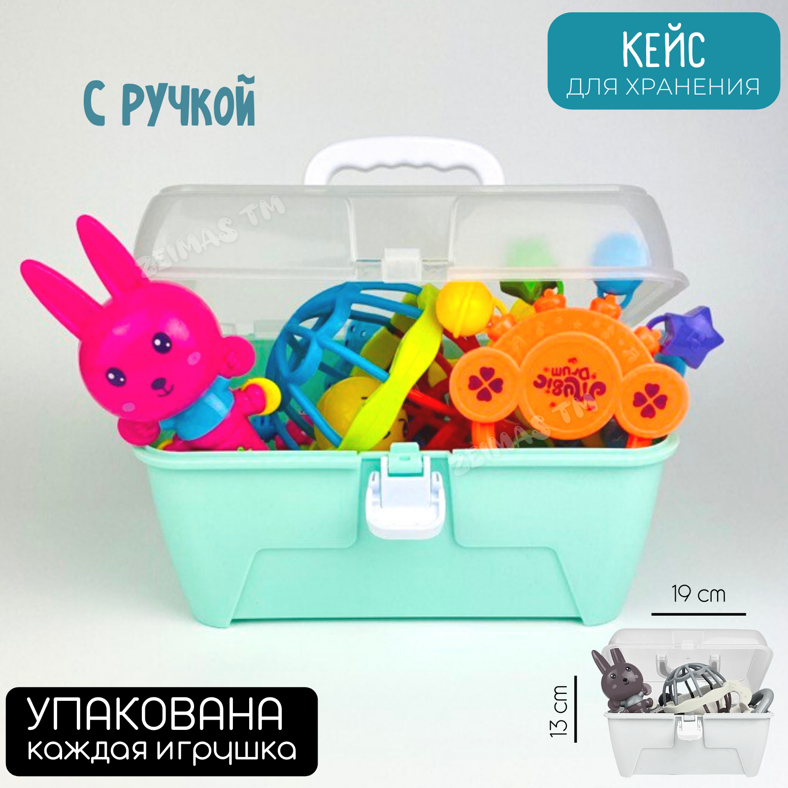 Игрушка Zeimas погремушка в ассортименте - фото 6