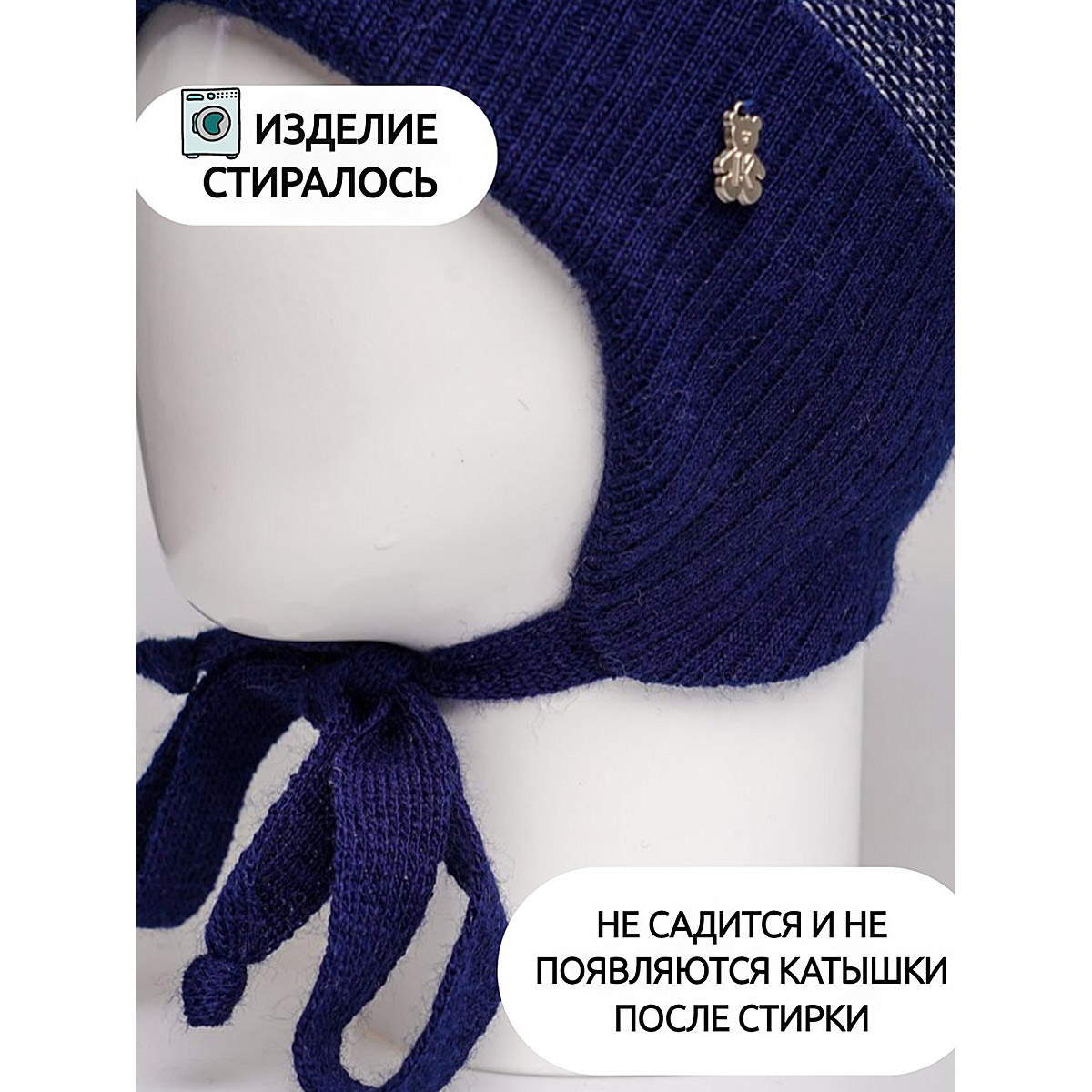 Шапка ПриКиндер M1-2119 Цвет: Синий - фото 4
