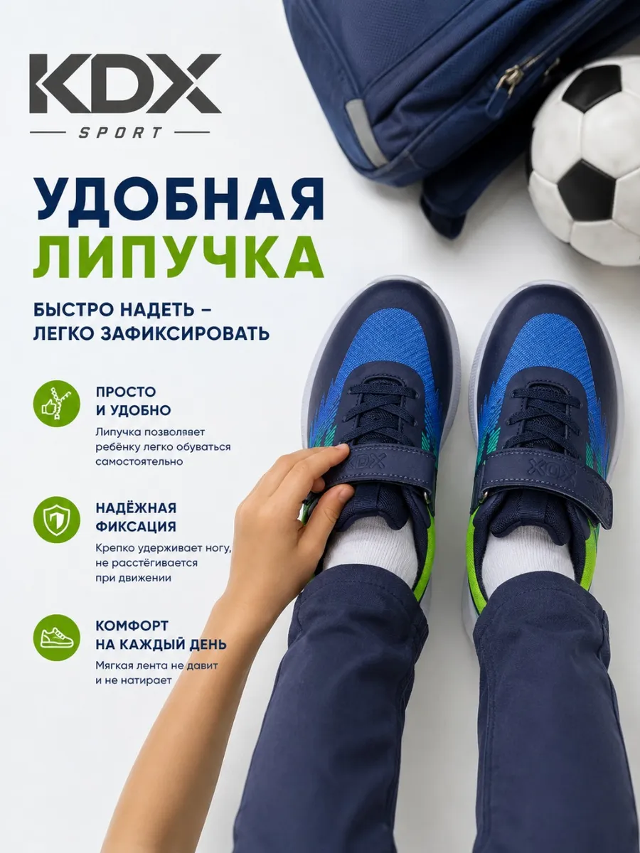 Кроссовки KDX KL-18 navy - фото 9